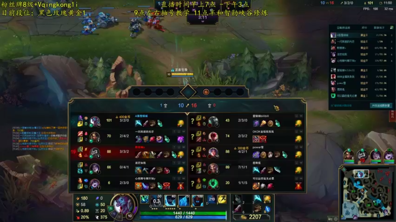 【2021-08-17 11点场】杀神丶晴空：斗鱼赵子龙：武器巨魔king！小偷型上单