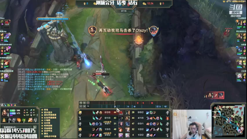 【2021-08-16 23点场】炽天使z1丶：斗鱼最高分剑魔（胆大心细冲王者）