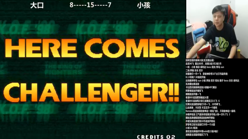 游天堂 拳皇：就这也配和我一战，赶紧下去，别打扰我！