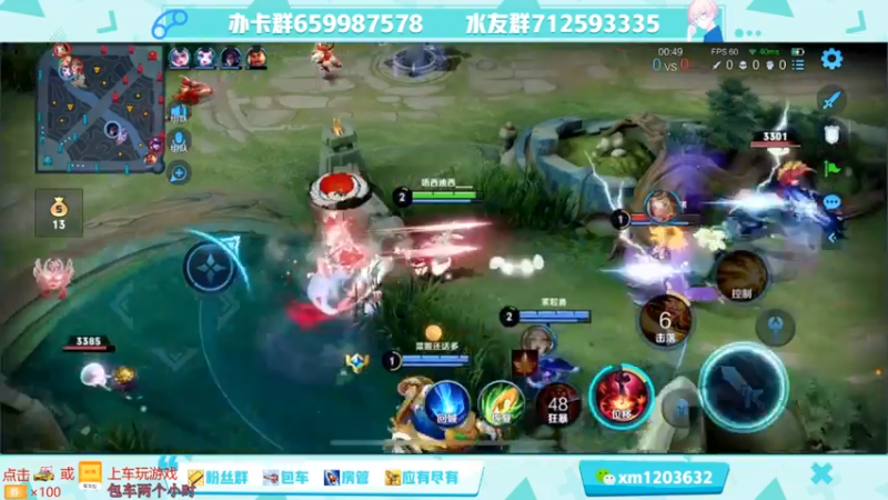 【2021-08-17 12点场】阿Biu一身绝技：一舞剑器动四方，今天神威射手abiu