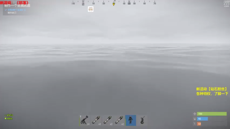 【2021-08-17 17点场】Happy丨猫腻：末日生存 新主播