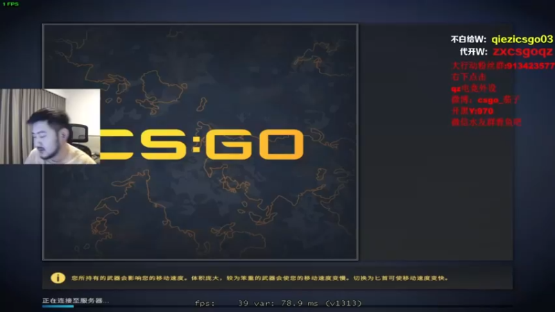 茄子：CS GO，16-13，差点就又输了，好在最后赢了(7)