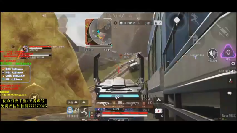 【2021-08-17 20点场】七月Sauce：先APEX排位 后COD