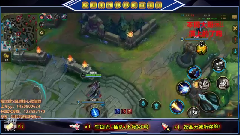 【2021-08-16 21点场】叫钞钞的周先Sen：哈哈，你喜欢的样子，我都有~