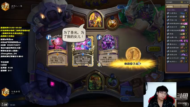【2021-08-17 15点场】争茂：陪伴！登顶！标准天梯yyds！