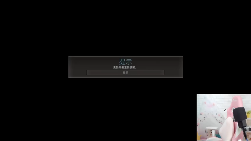 【2021-08-17 21点场】天然柚子tea：颜值主播？技术主播？