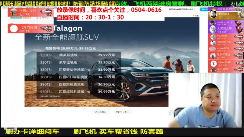 【汽车】九江008的精彩时刻 20210817 16点场