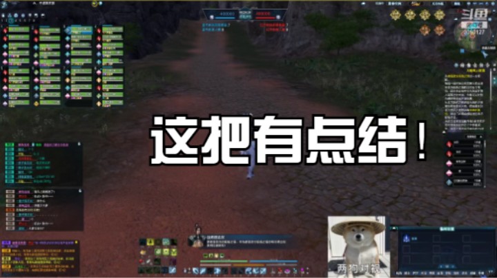 劫道天涯以战止伤联赛8.15