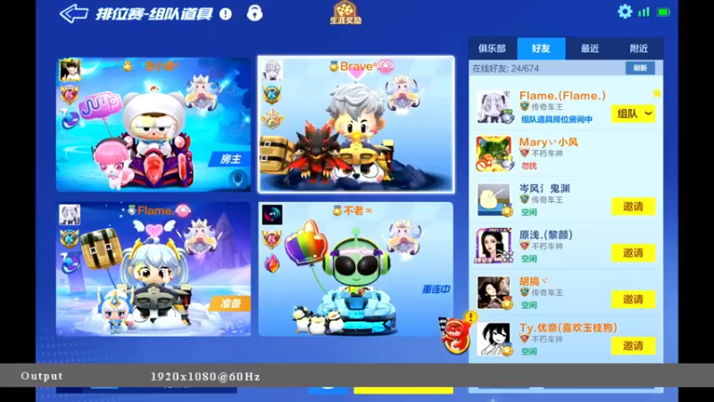 【2021-08-17 00点场】海昌Brave：调键位的第八天