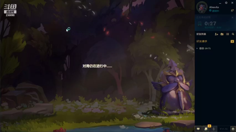 【2021-08-17 18点场】第一神牛丶久久大魔王：对不起 我是个老霉批