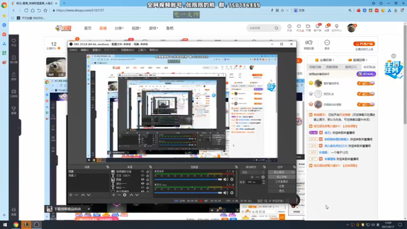 【2021-08-17 13点场】熊王c：熊王c：一天不越塔浑身不舒服