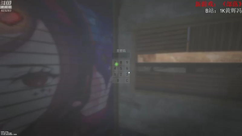 【2021-08-16 22点场】1K黄辉冯：[部落] 生存大师 全能选手