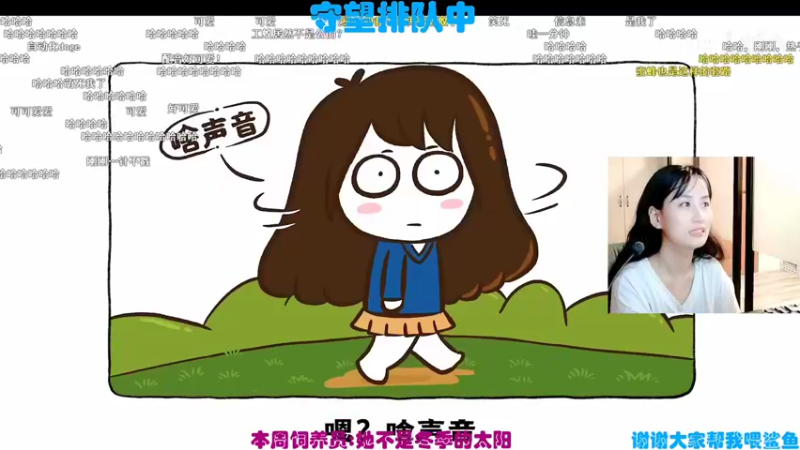【2021-08-16 22点场】老可爱悦悦酱：老可爱悦悦酱