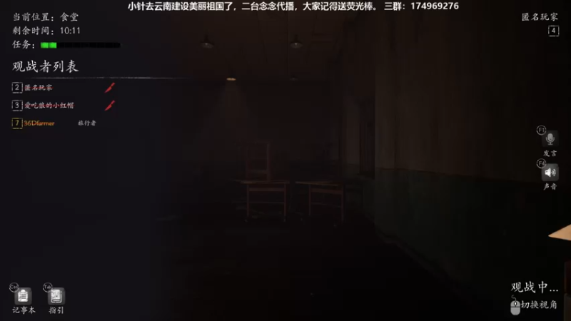 【2021-08-17 22点场】DouyuTV小琛：小琛：记得上交荧光棒