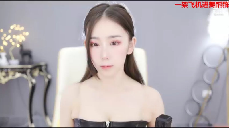 【2021-08-17 09点场】熊小怡呀：人类高质量女性 7513035