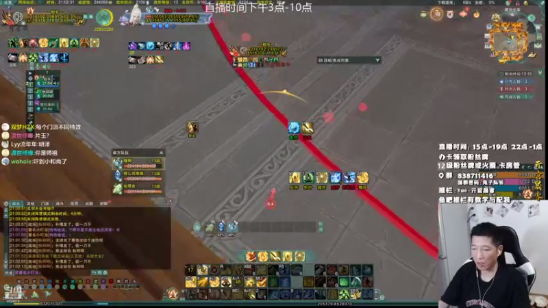 【2021-08-16 21点场】兔子队长丶：少林视角，猛男竞技。