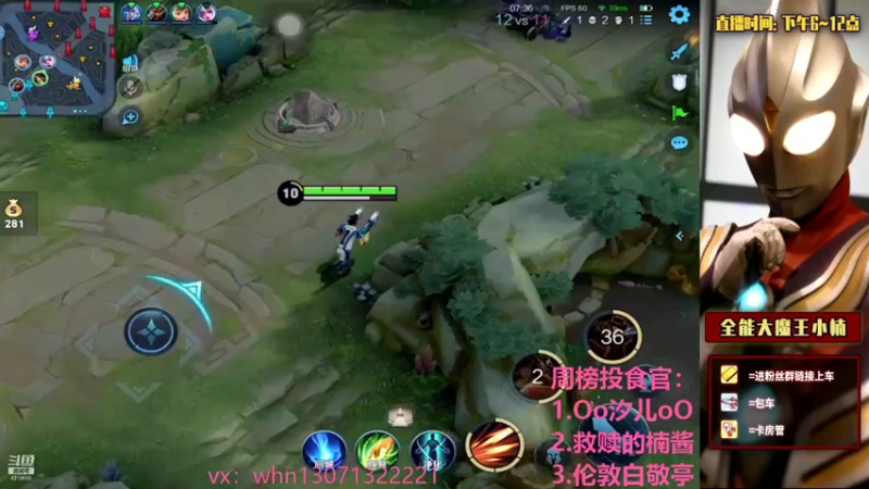 【2021-08-13 23点场】大魔王小楠：60星峡谷杀猪