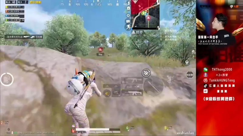 【2021-08-17 14点场】六神弟弟Tht：【江湖人】海岛乱摇！