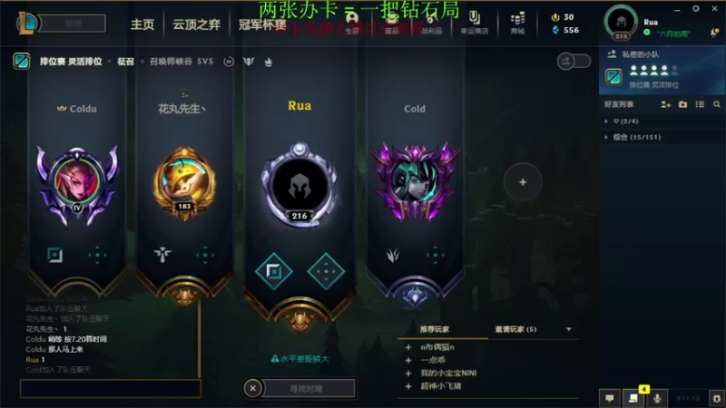 【2021-08-16 19点场】攻其不备出其不意：峡谷之巅最强塔姆厄加特教学！！！