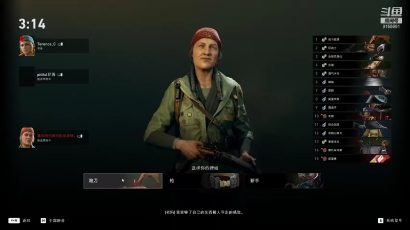 【2021-08-15 17点场】fairy小泡沫：欢迎上车一起玩！