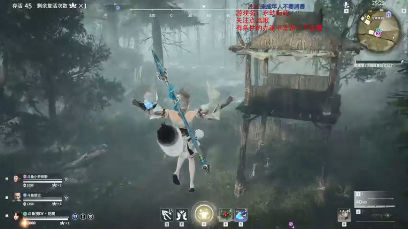 【2021-08-15 21点场】dy丶花開：花開：公测开冲，加油！