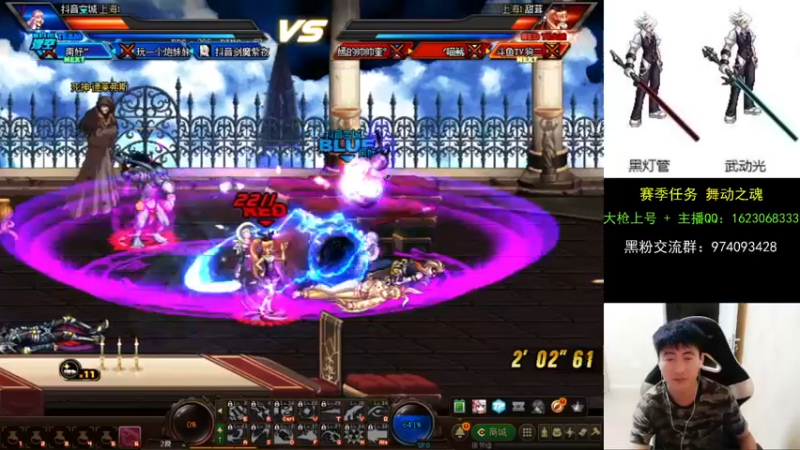 【2021-08-16 22点场】庄大崩：大枪直播上号 真灵斗 舞动之魂