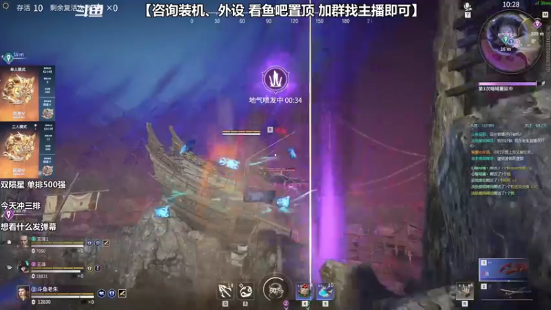 【2021-08-17 18点场】老朱Zuriel739：【500强沙南】路人3排