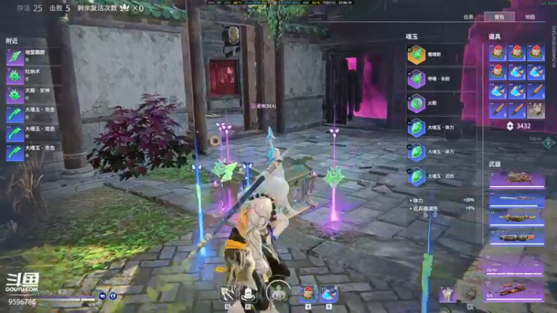 【2021-08-15 23点场】为谁挽青衣丶：永劫无间！Steam  亚服冲分！