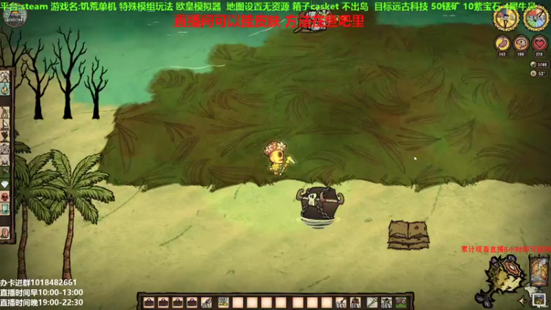 【2021-08-16 12点场】囧司徒123123：【司徒】泉新的一周开始啦