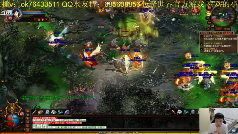 【2021-08-16 21点场】传奇世界啊帥：话说今晚要打夺宝了