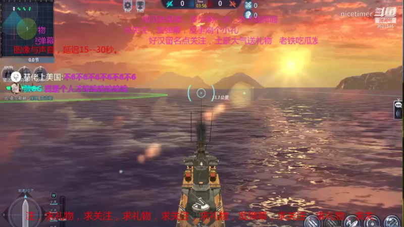 大海战34