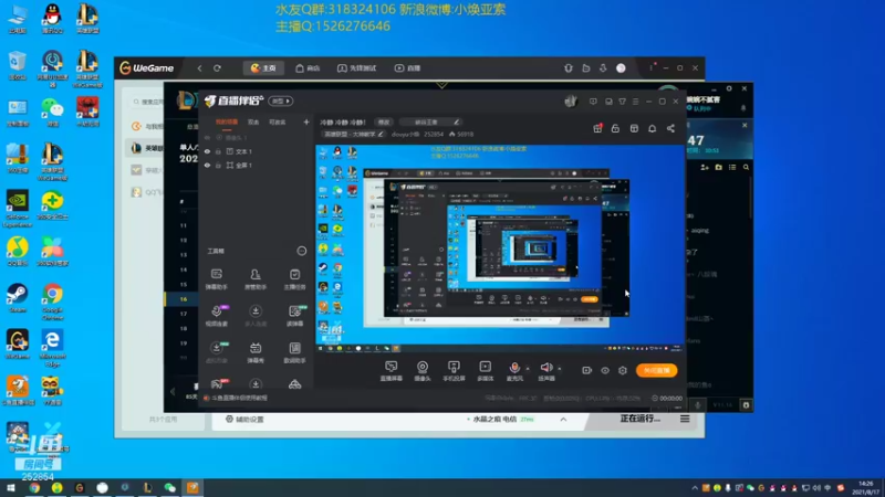 【2021-08-17 14点场】douyu小焕：冷静 冷静 冷静！