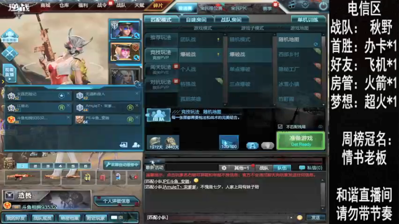 【2021-08-14 21点场】E十丶难相拥：八月份的前奏，你是狮子座