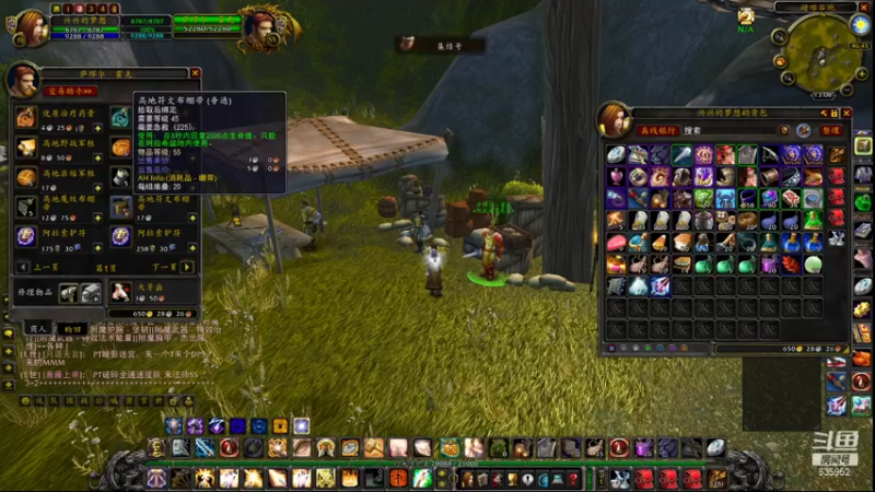 【2021-08-17 13点场】兴兴的梦想：火锤-已经收到，多谢！635952