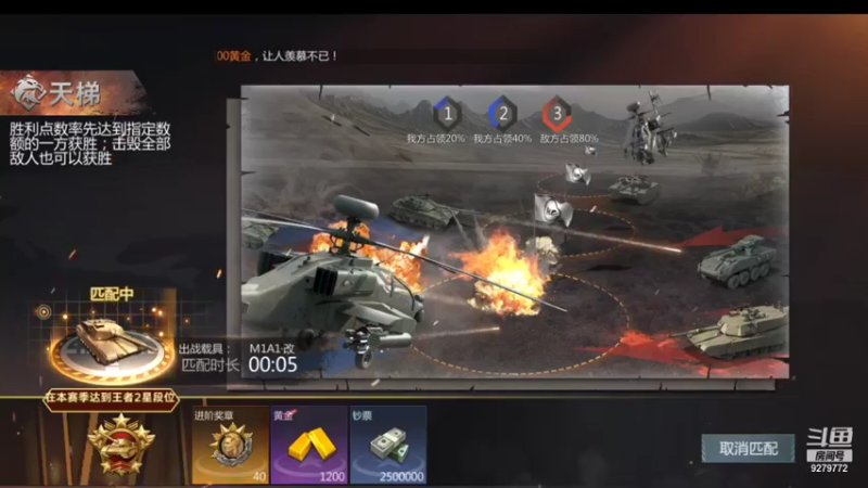 【2021-08-16 15点场】有情赞哥：Řed★一文☭。❤的直播间