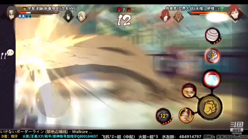 【2021-08-16 11点场】改不起名的无惜：无惜：猛淦