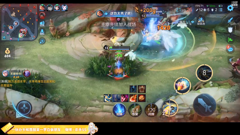 【王者荣耀】不可一世杀手的精彩时刻 20210817 03点场