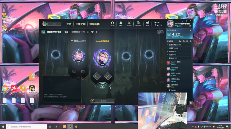 【2021-08-16 23点场】东灏盖伦：盖伦峡谷之巅从零单排玩玩~