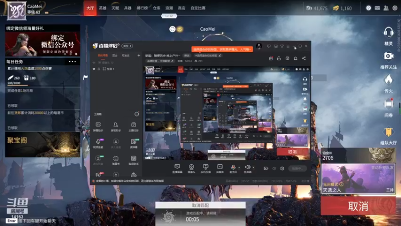 【2021-08-17 18点场】草莓：草莓：随便玩会 晚上户外~