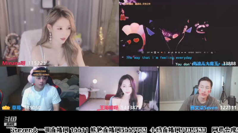 【2021-08-17 01点场】赛文柒Seven：同学们新的一周开始啦