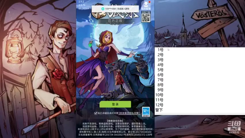 【2021-08-17 08点场】瑞凡YT：声优：直播时间早上8点