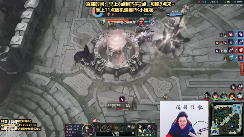 【2021-08-16 21点场】你的大湿兄zZ：祝我生日快乐！~