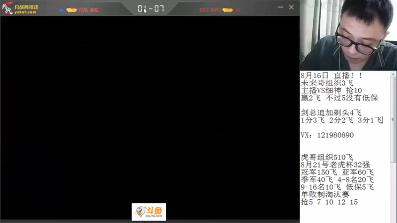 【2021-08-16 22点场】安徽东京re：一天不挨揍 浑身都难受！！118523
