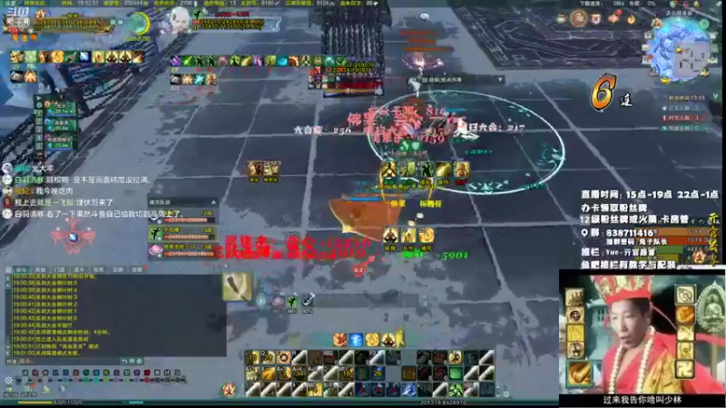 【2021-08-16 19点场】兔子队长丶：少林视角，猛男竞技。