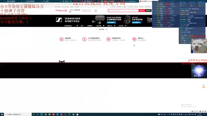 【2021-08-16 21点场】沙耶之歌5418：国服第一个4700锤妹！