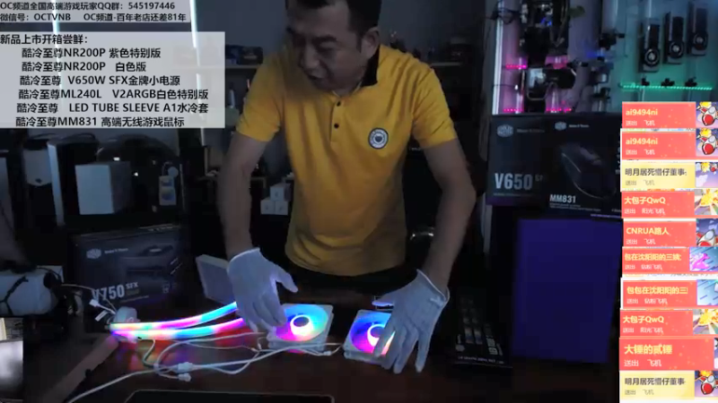 【2021-08-17 13点场】OC频道包大人：如果志同道合，那就流水线汇合！