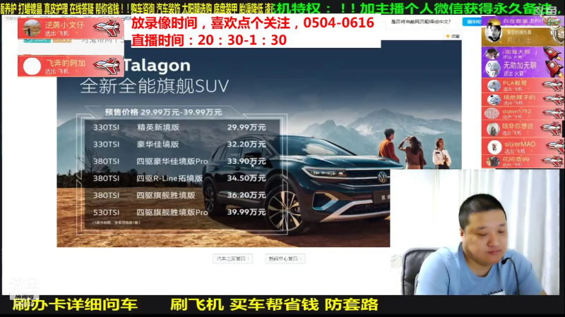 【汽车】九江008的精彩时刻 20210817 16点场