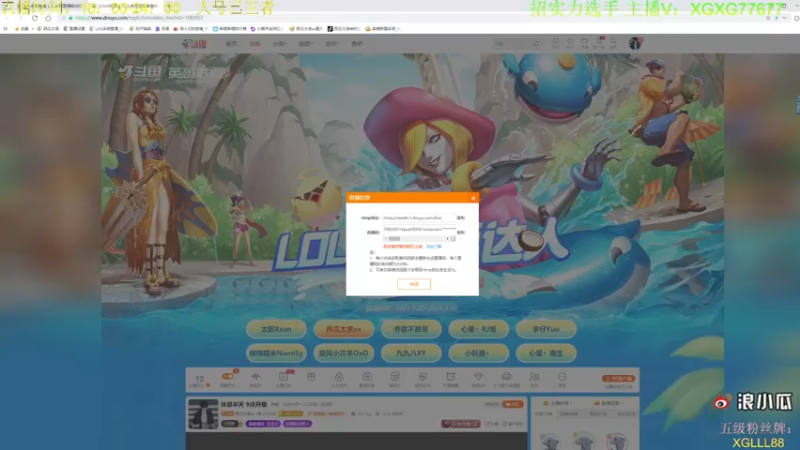 【2021-08-16 21点场】西瓜太浪xx：大号已王者 打打钻石鱼塘