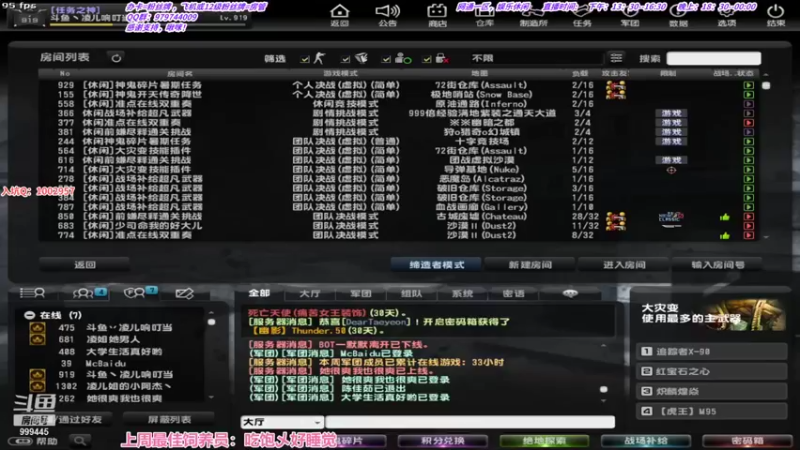 【2021-08-16 18点场】凌儿响叮当灬：姐就是女王，自信带光芒。