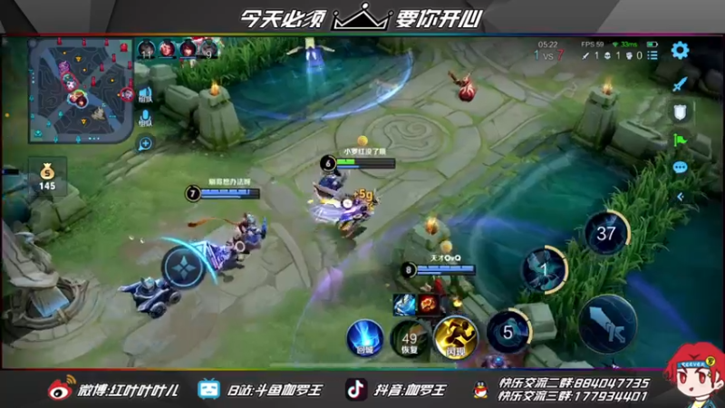 【2021-08-15 22点场】伽罗王丶：落枕小罗又上班啦